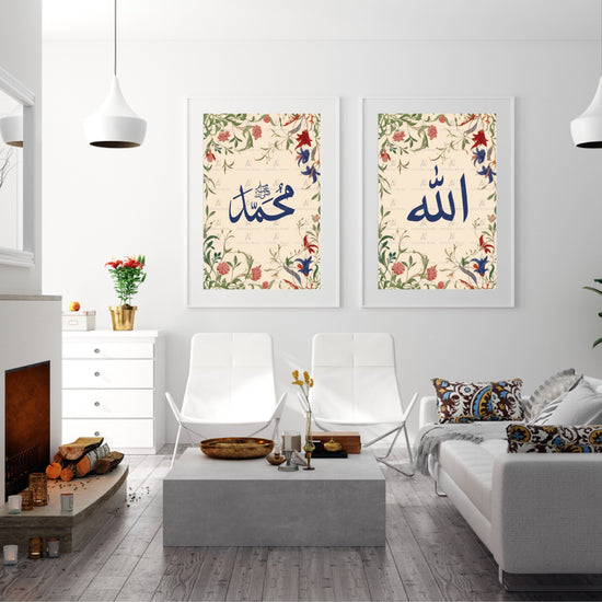 Islamic Spiritual Frame Sets